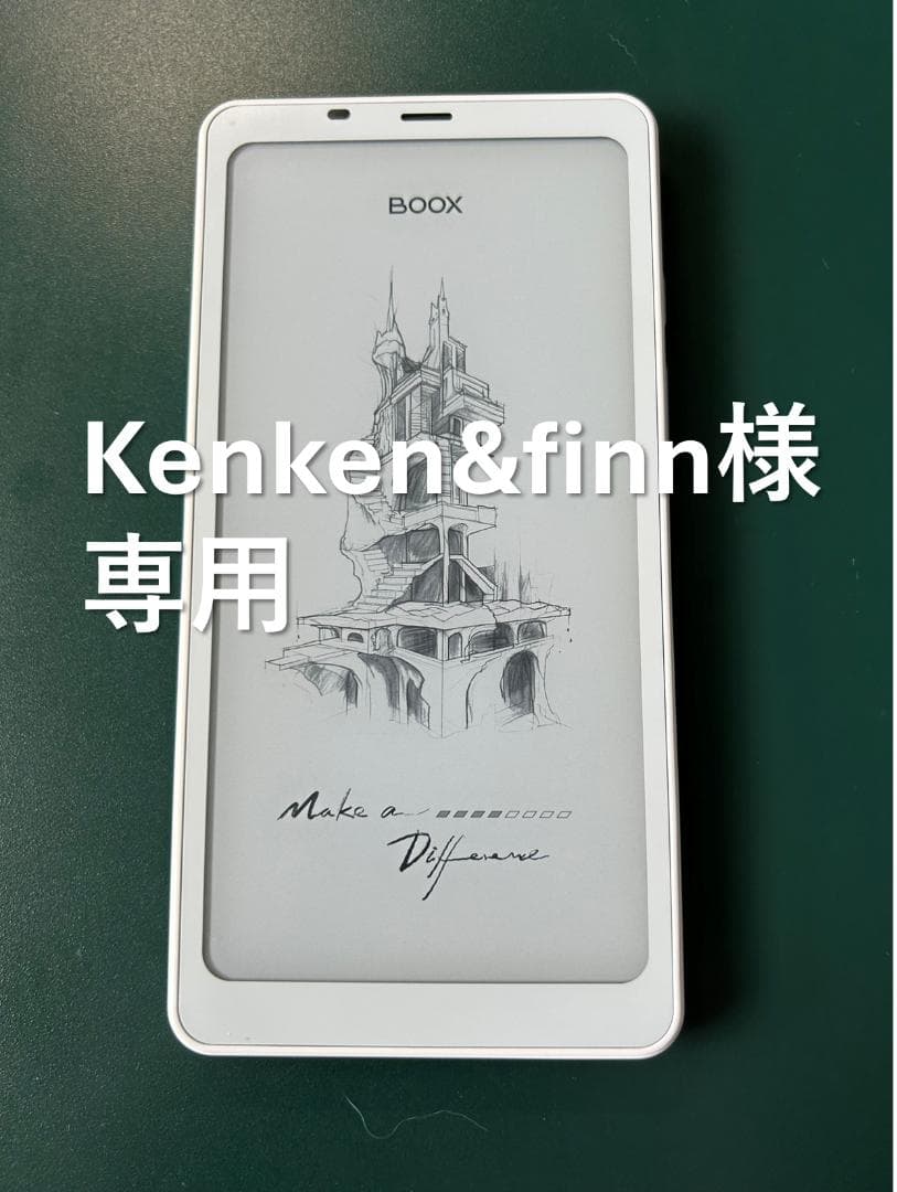 BOOX 電子書籍リーダー 本体 ホワイト