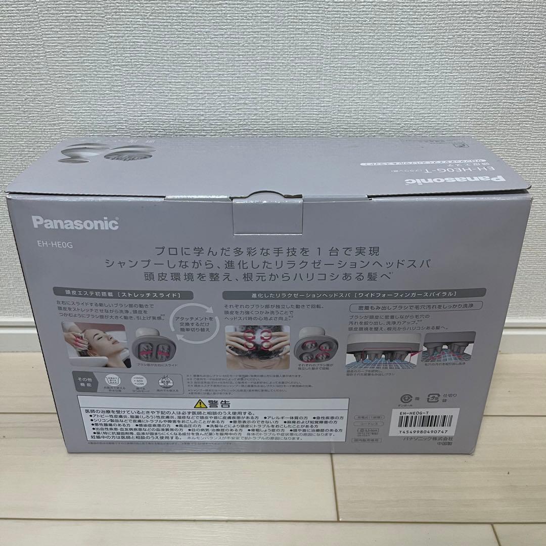 パナソニック 頭皮エステ サロンタッチタイプ ブラウン調 EH-HE0G-T