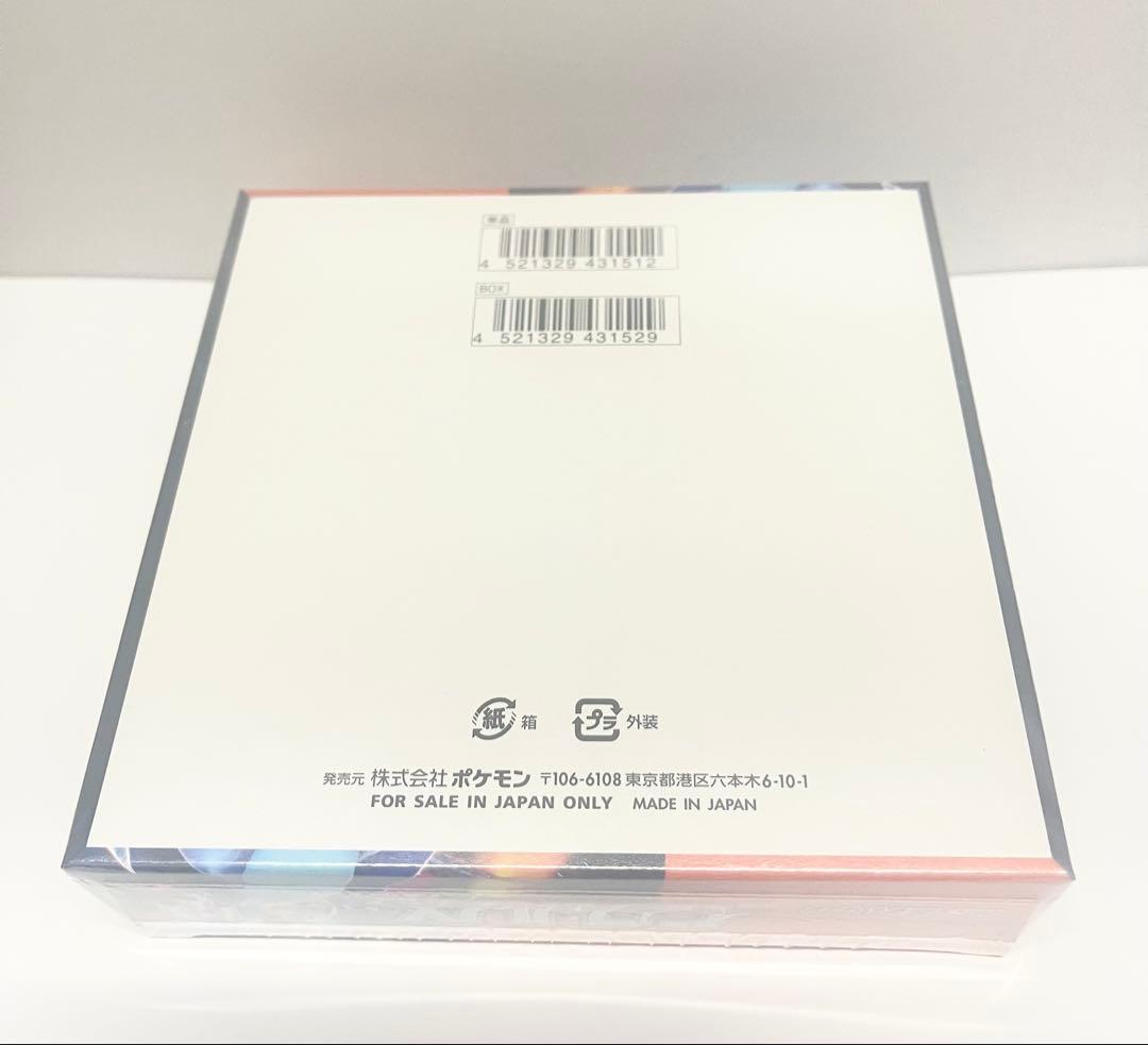 ポケモンカード　BOX インフェルノX