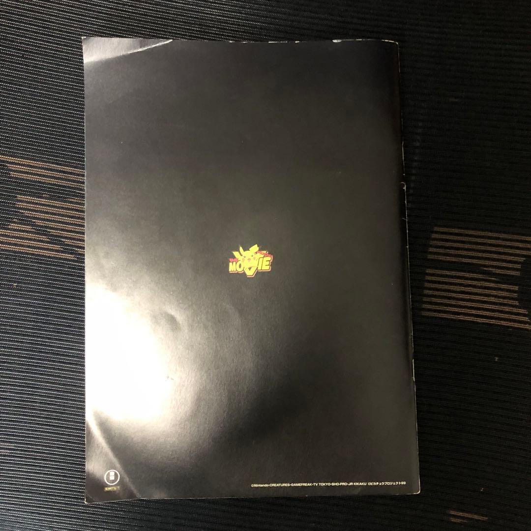 古代ミュウ　ルギア爆誕　カード