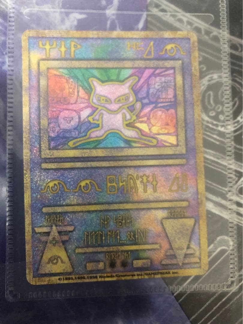 古代ミュウ　ルギア爆誕　カード