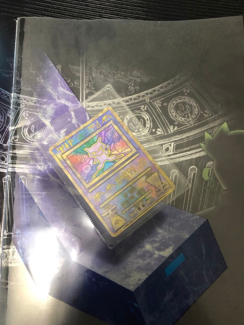 古代ミュウ　ルギア爆誕　カード