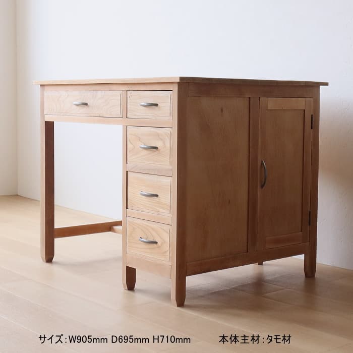 アンティーク タモ材 無塗装 片袖机 レトロ 無垢材 デスク 古家具