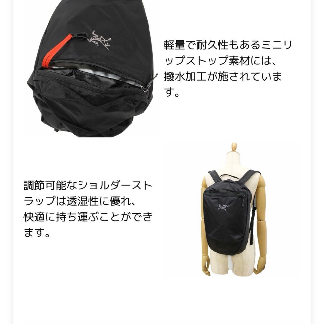 ARC'TERYX ARCTERYX アークテリクス HELIAD10Lリュック