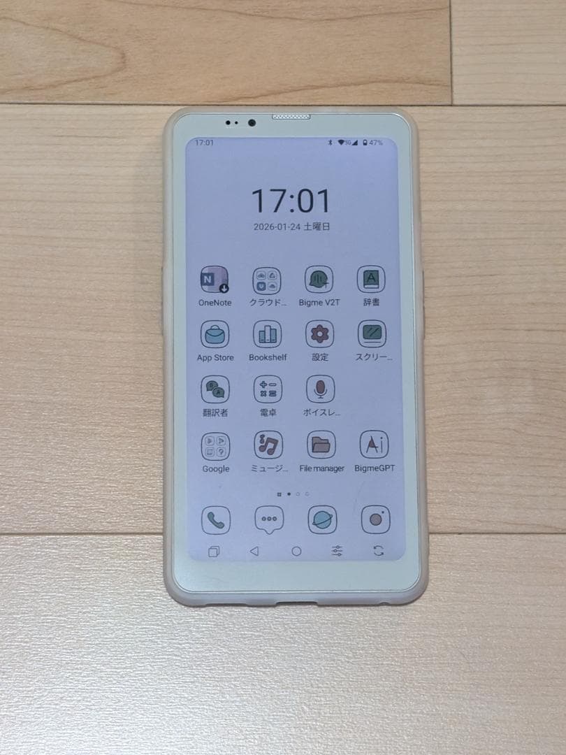 Bigme Hibreak Pro Color ホワイト