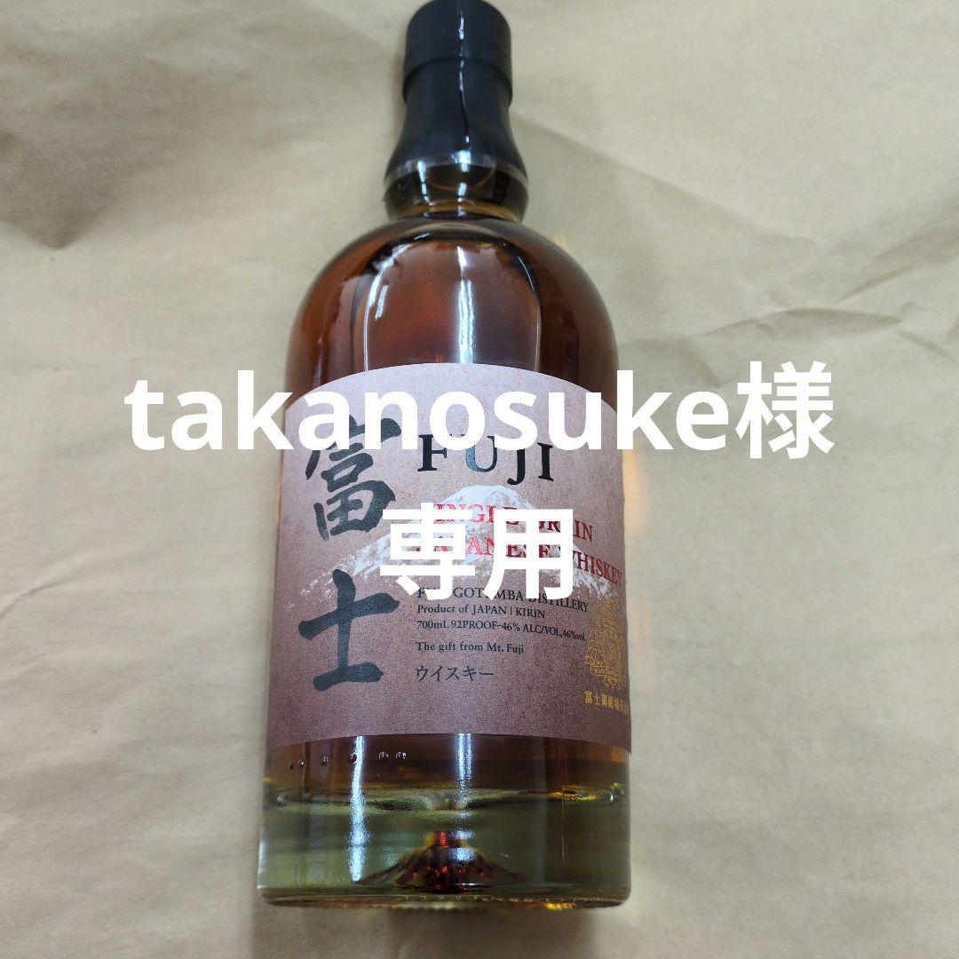takanosuke　富士 シングルグレインウイスキー３本