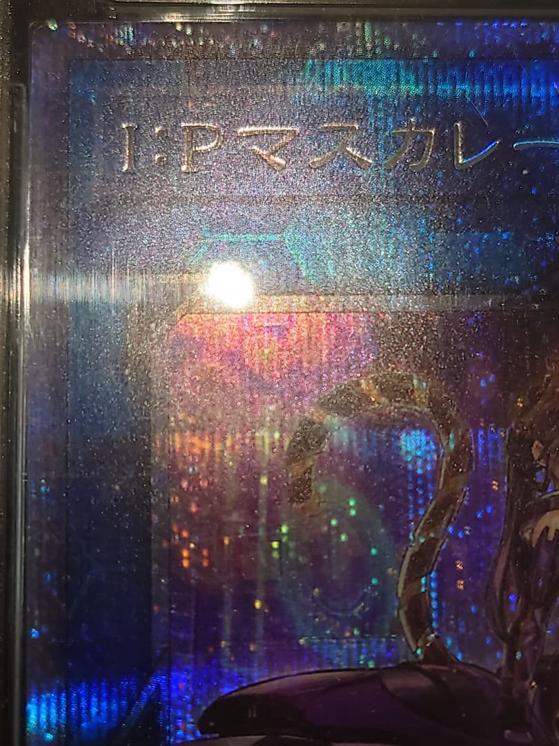 マスカレーナ PSA10 プリズマティックシークレット プリシク プリシク にま