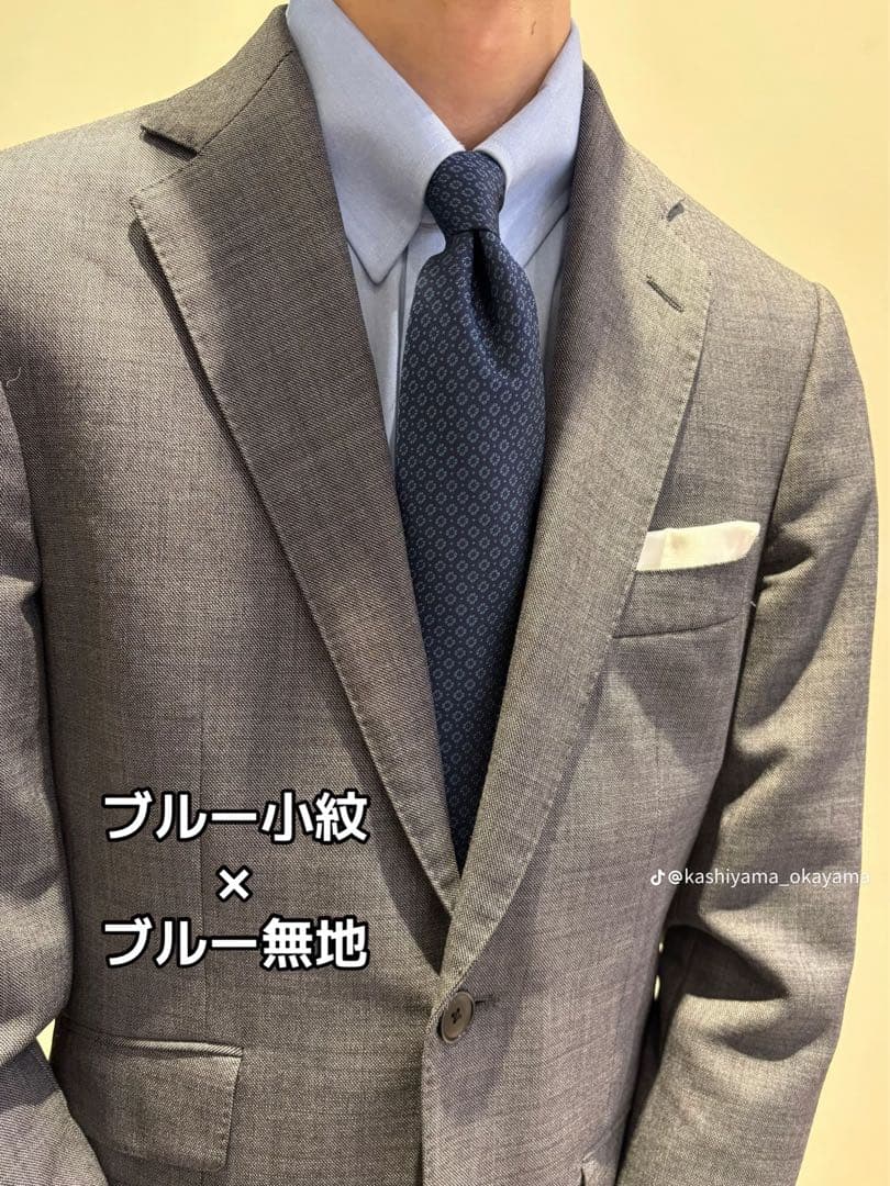 TOMORROWLAND スーツ　高級　⭕️Zegna 未使用　⭐️17万円購入