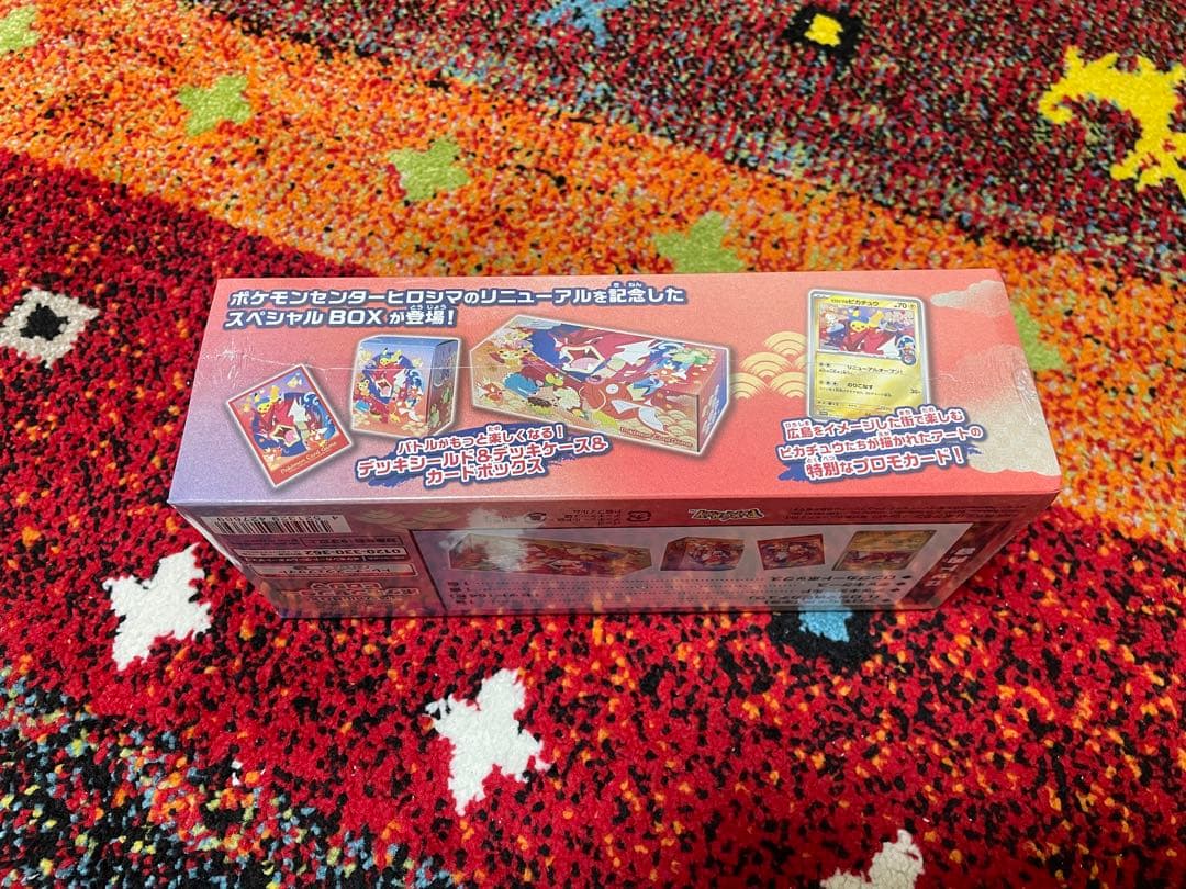 ポケモンカード　ポケモンセンターヒロシマ　シュリンク付き　納品書つき