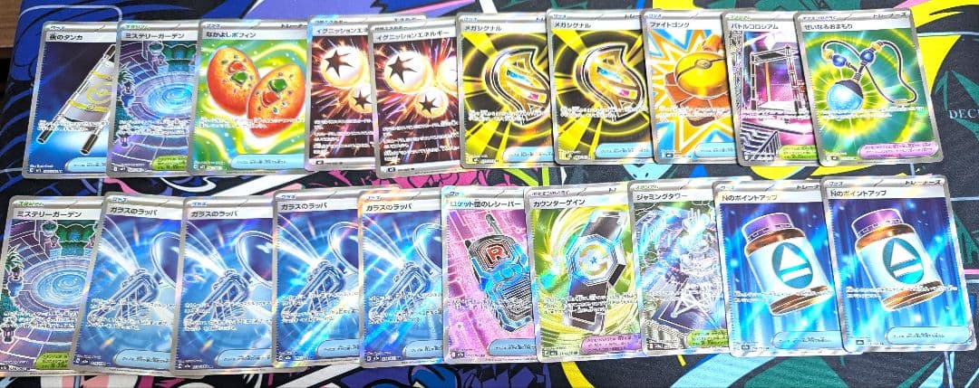 ポケモンカードゲーム Pokemon TCG: MA, UR, SR, 50 cards