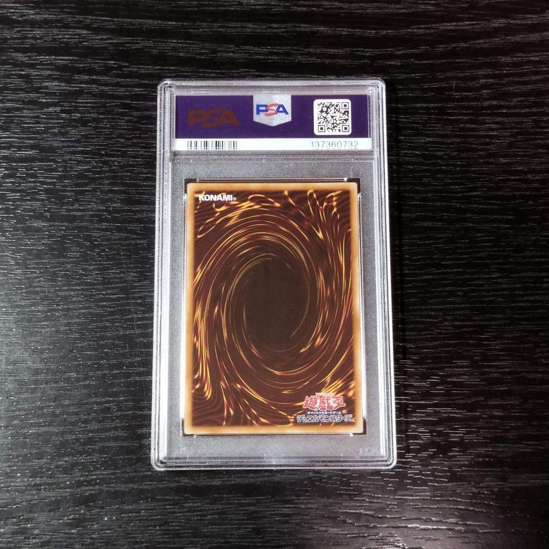 PSA10 ブラック・マジシャン・ガール 決闘王の記憶 ウルトラ 遊戯王