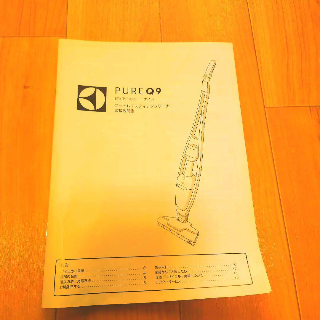 エレクトロラックス 掃除機 コードレス 　PQ92-3OBF