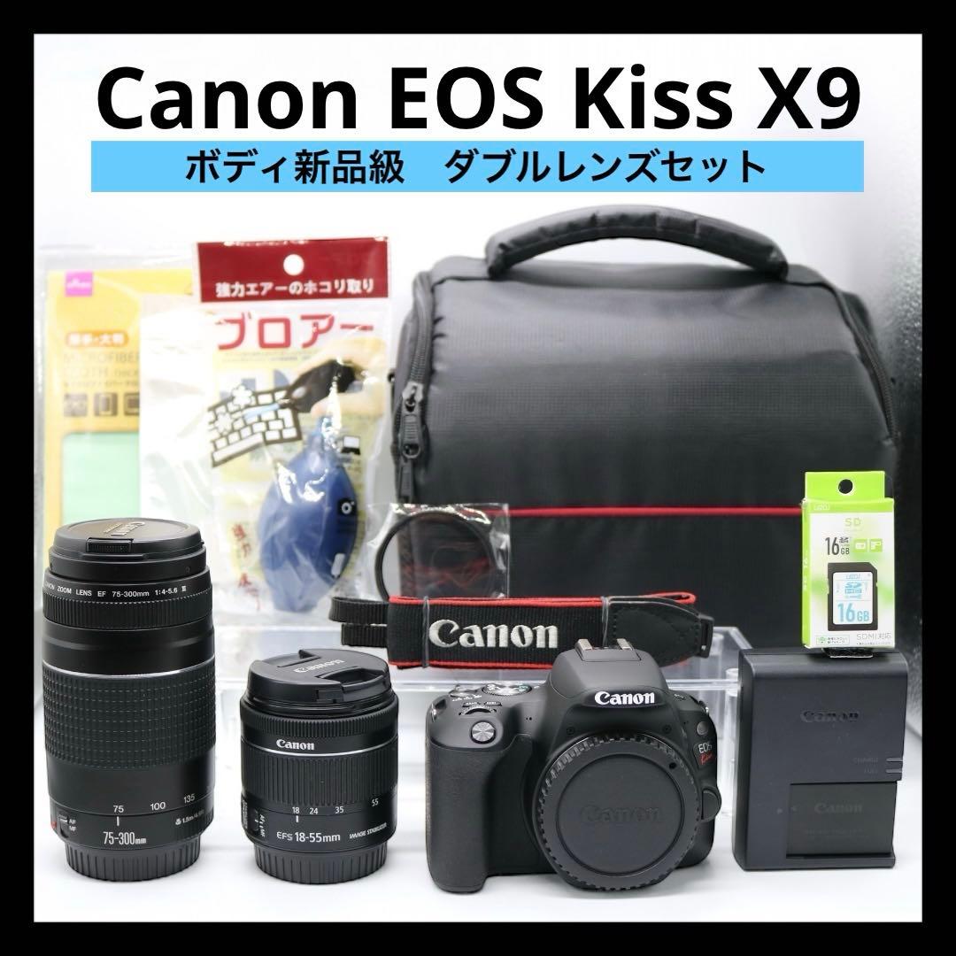ボディ新品級 【Canon EOS Kiss X9 ダブルレンズセット】