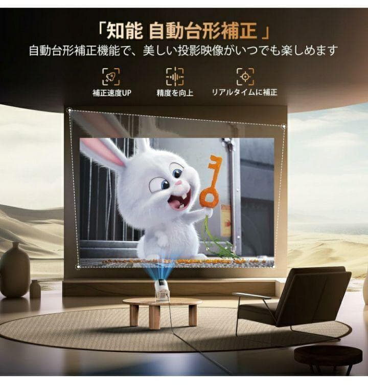 プロジェクター 小型 Bluetooth5.4 ホームプロジェクター 4k対応