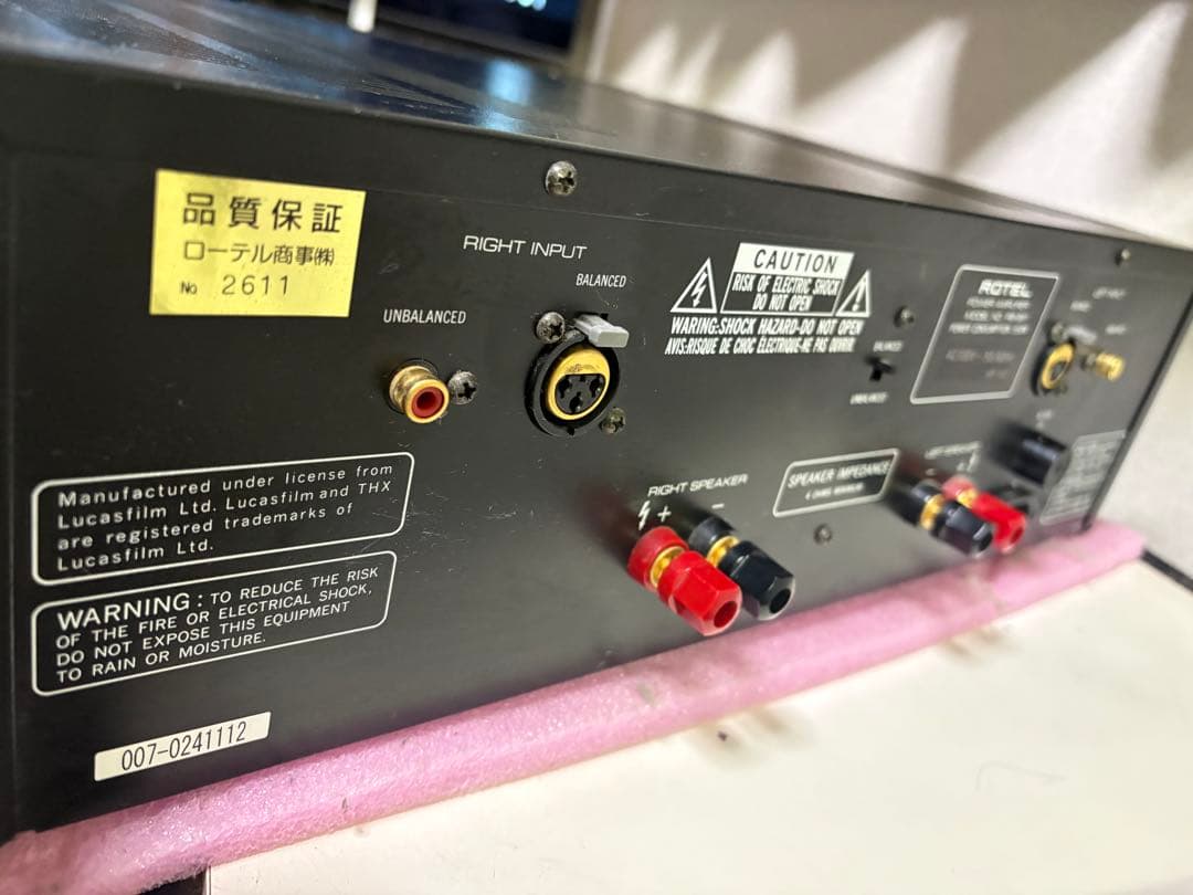 ROTEL ローテル　RB991 音出し確認済　一応ジャンク扱い