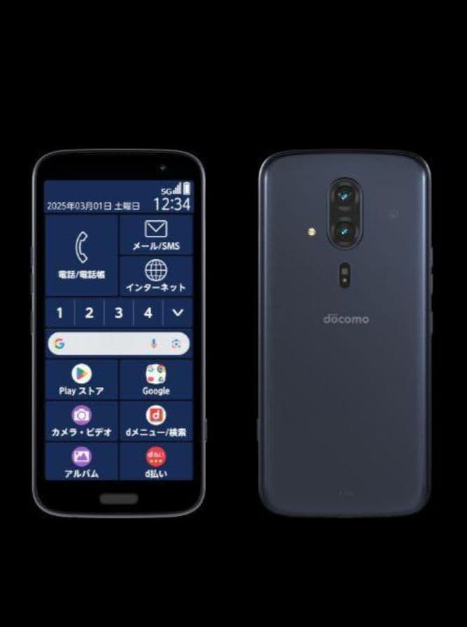 新品未使用 らくらくスマートフォン F-53E NA docomo