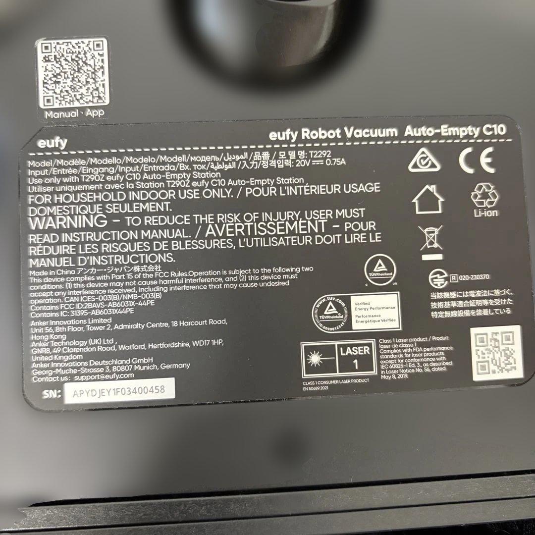 【極美品】Anker Eufy ロボット掃除機 C10