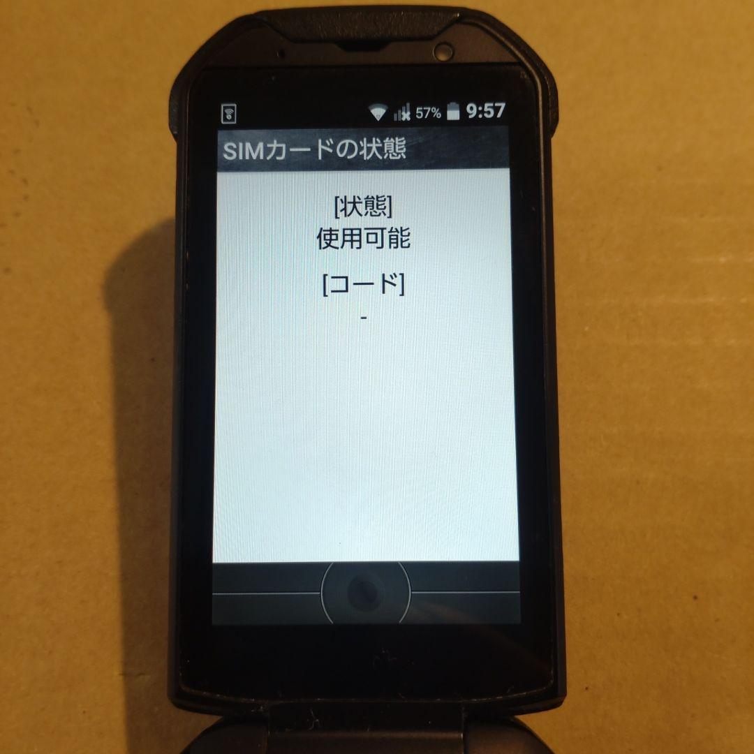 スマートフォン本体 au TORQUE X01 KYF33