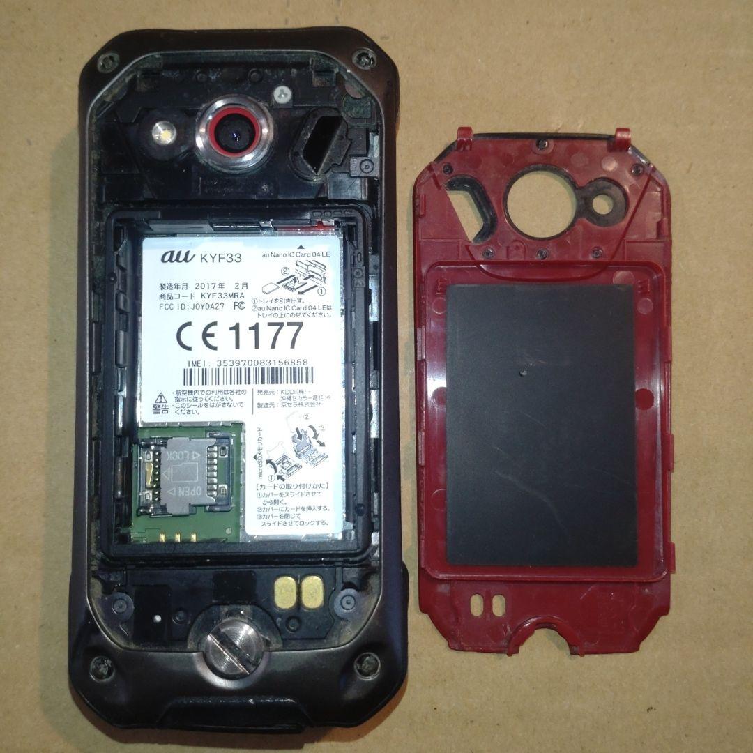 スマートフォン本体 au TORQUE X01 KYF33