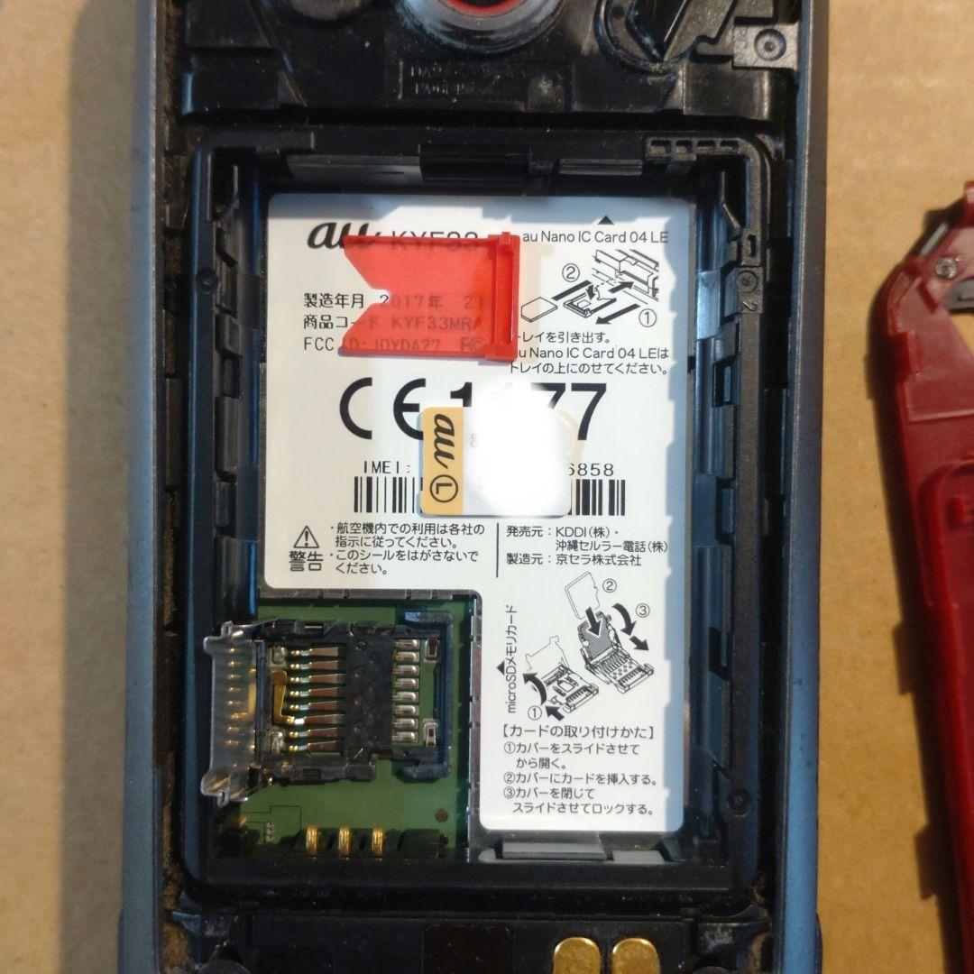 スマートフォン本体 au TORQUE X01 KYF33