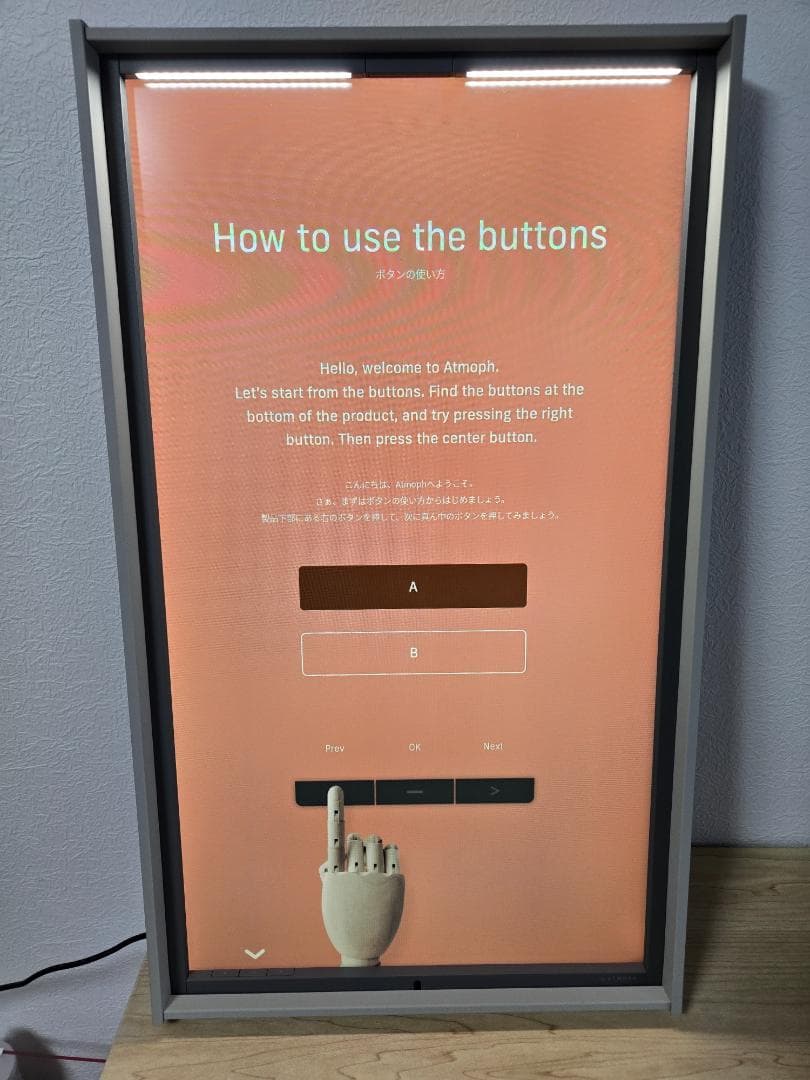 【美品】Atmoph Window 2 STARWARS 3枚セット