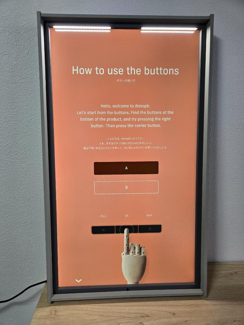 【美品】Atmoph Window 2 STARWARS 3枚セット