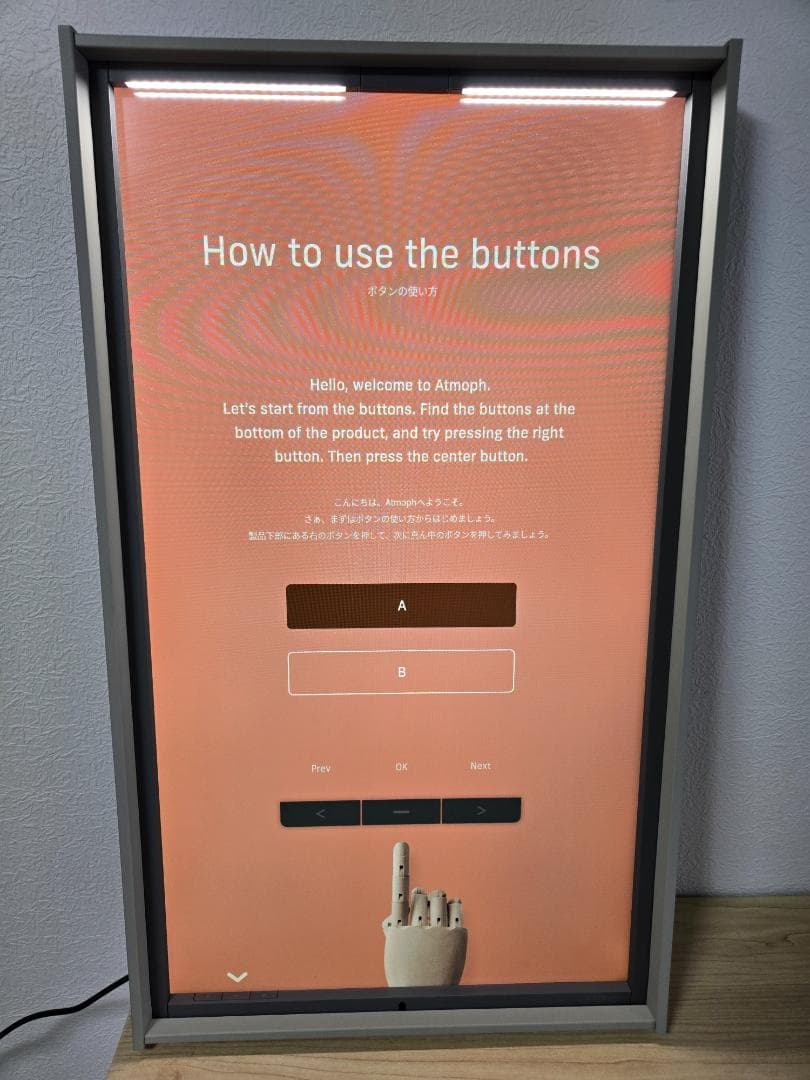 【美品】Atmoph Window 2 STARWARS 3枚セット