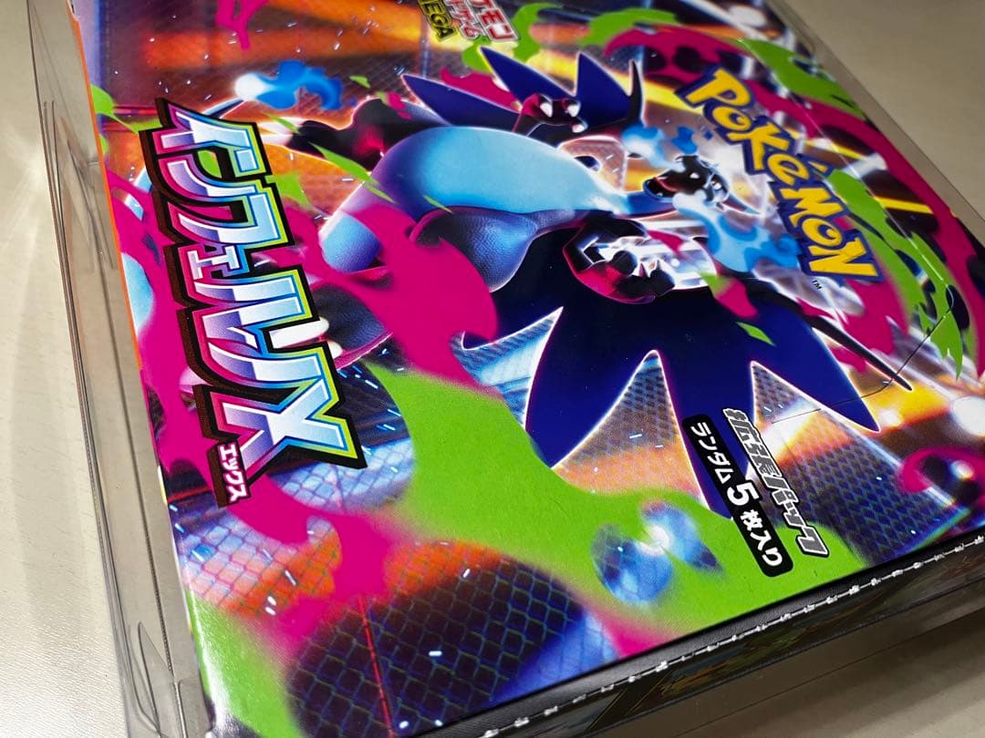 ⭕️希少品！ポケモンカードインフェルノX 1BOX（シュリンクなし・ペリペリ付き）