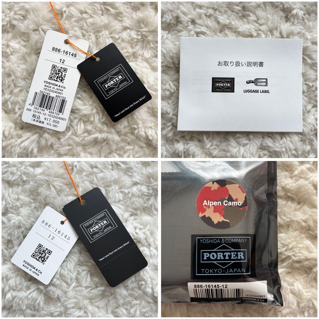 極美品 PORTER GHILLIE キーケース アルペンカモブラック ギリー