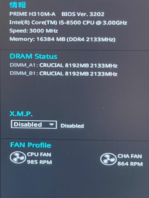 自作系 Core-i5 8500/メモリ16GB/SSD240GB/グラボ搭載