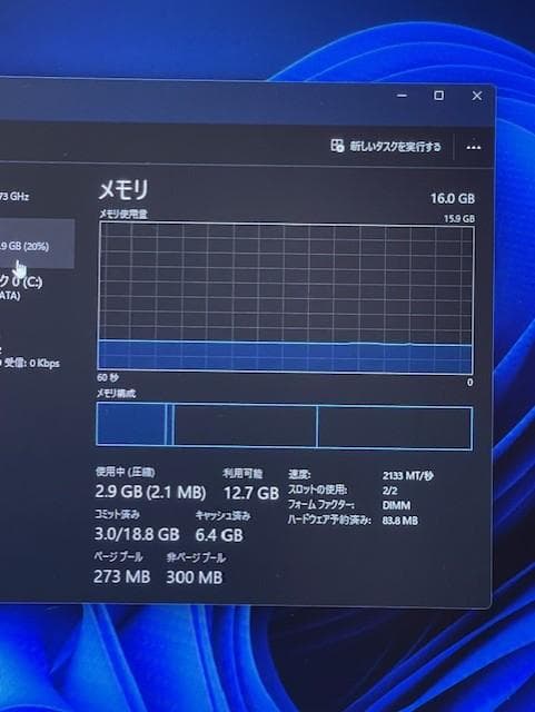 自作系 Core-i5 8500/メモリ16GB/SSD240GB/グラボ搭載