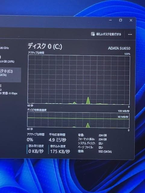 自作系 Core-i5 8500/メモリ16GB/SSD240GB/グラボ搭載