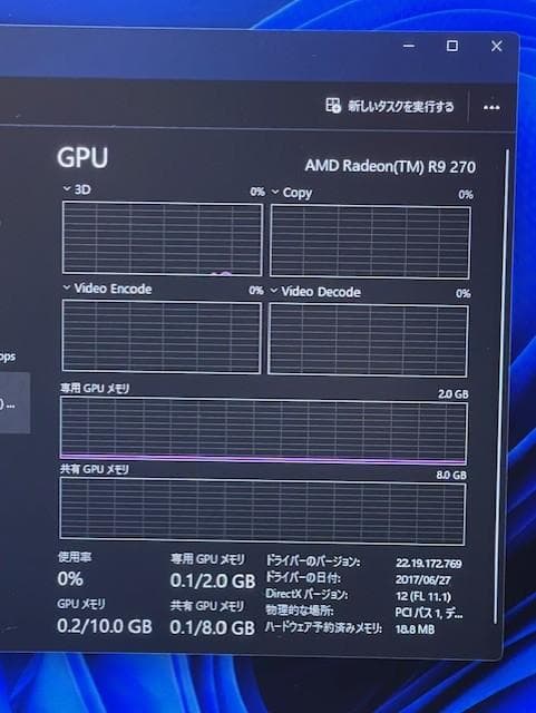 自作系 Core-i5 8500/メモリ16GB/SSD240GB/グラボ搭載