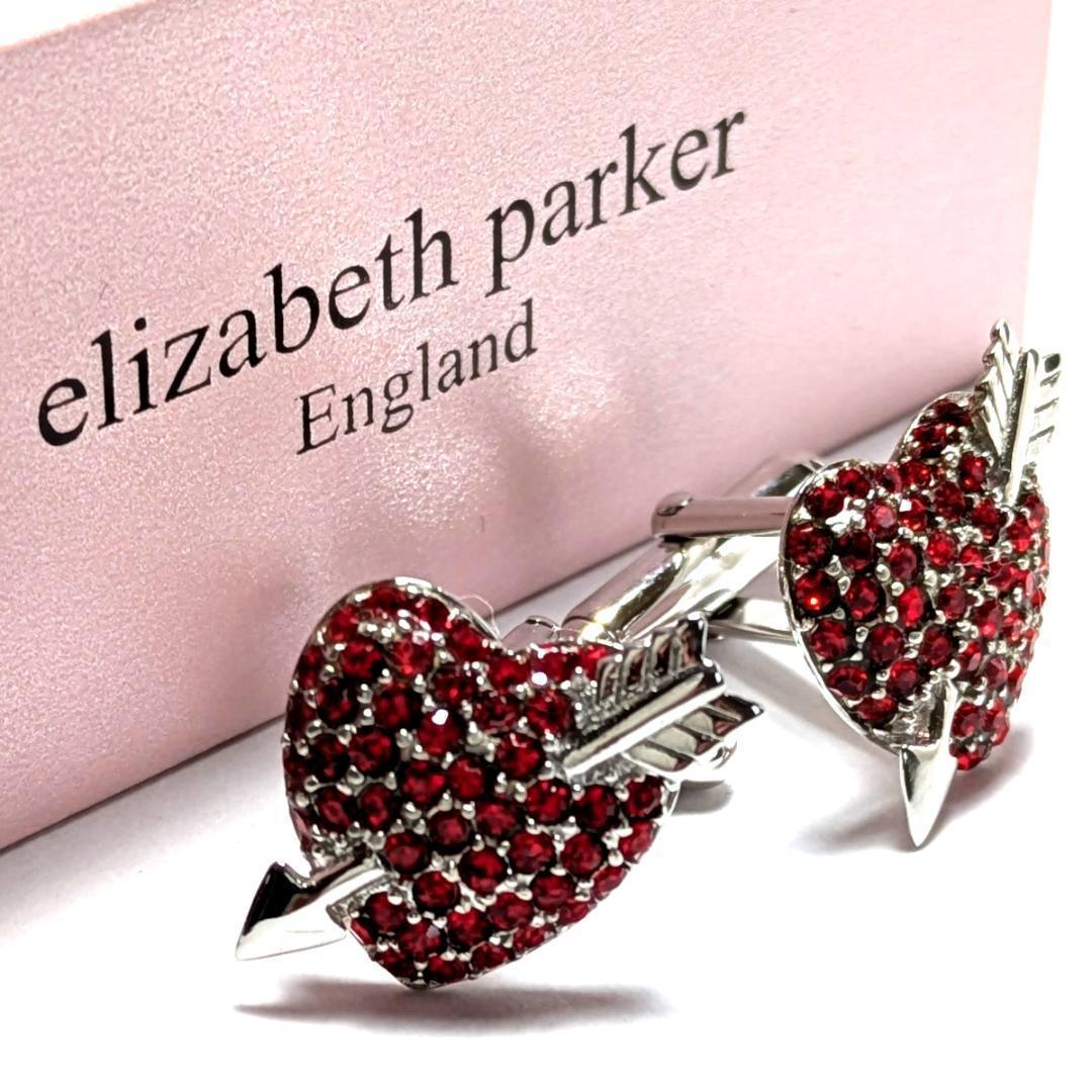 nao*1991 カフス3点 tac143/tac174/epc195