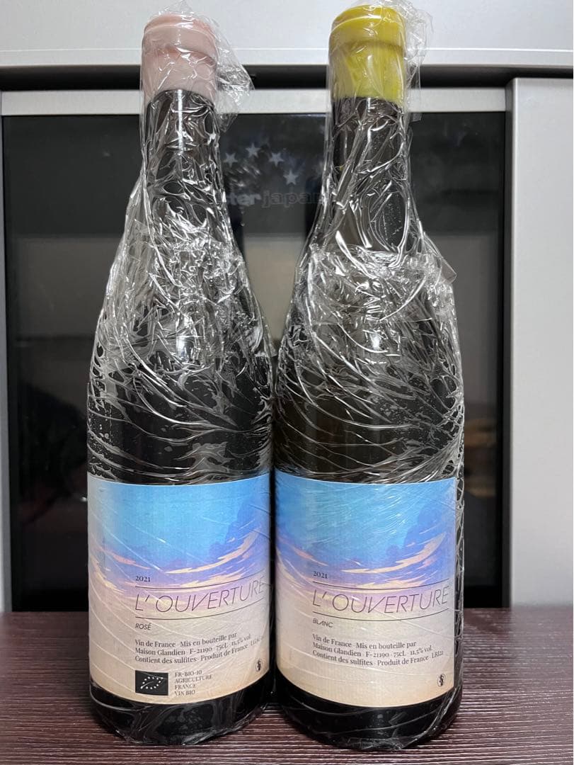 ⭐︎最終値下！メゾン•グランディアン　2021年　ロゼ、白２本セット