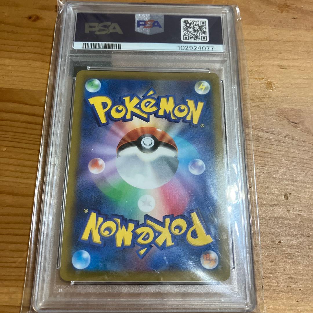 psa10ポケモンカード　アルセウスv