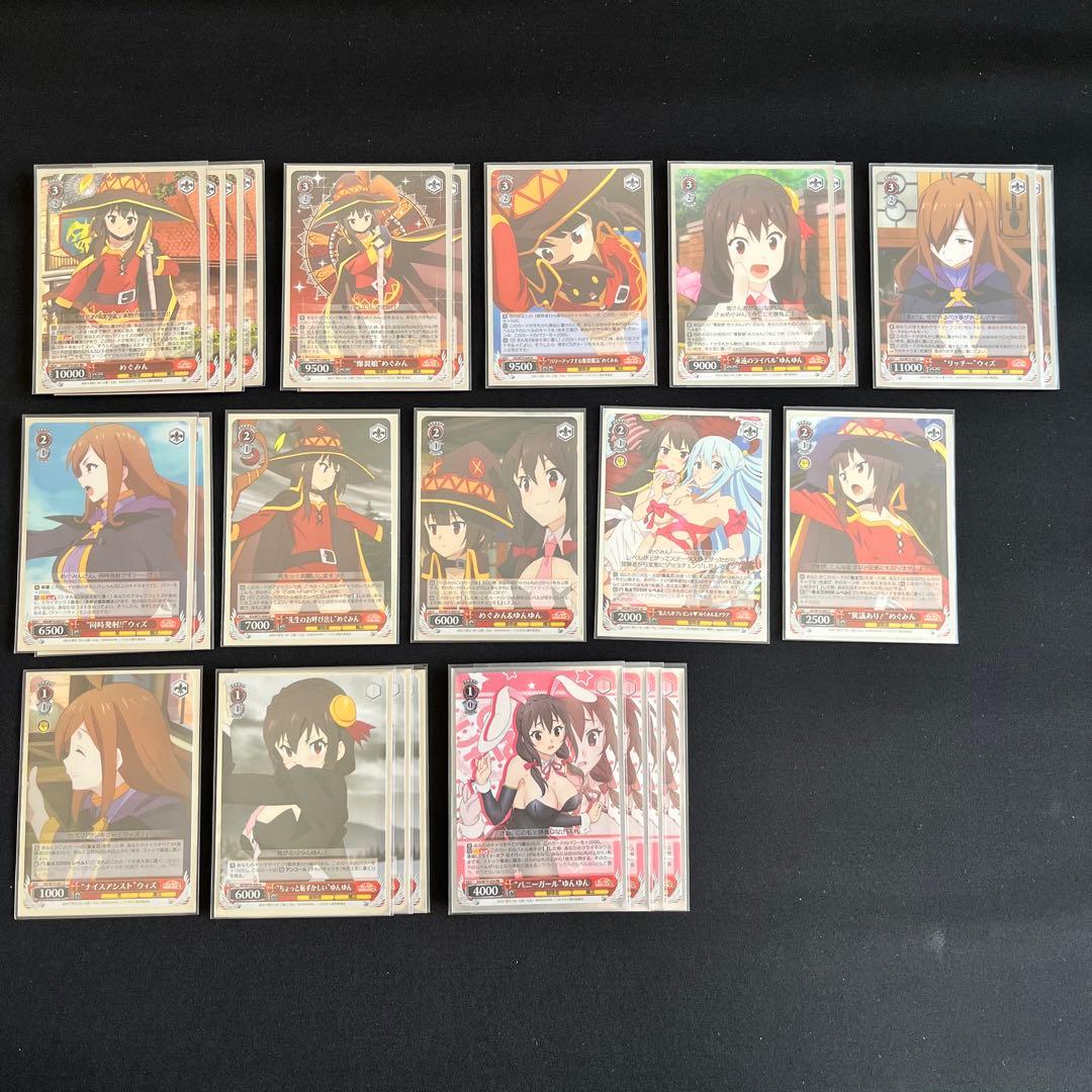 ⑥ヴァイスシュヴァルツ　このすば　デッキ　カードセット