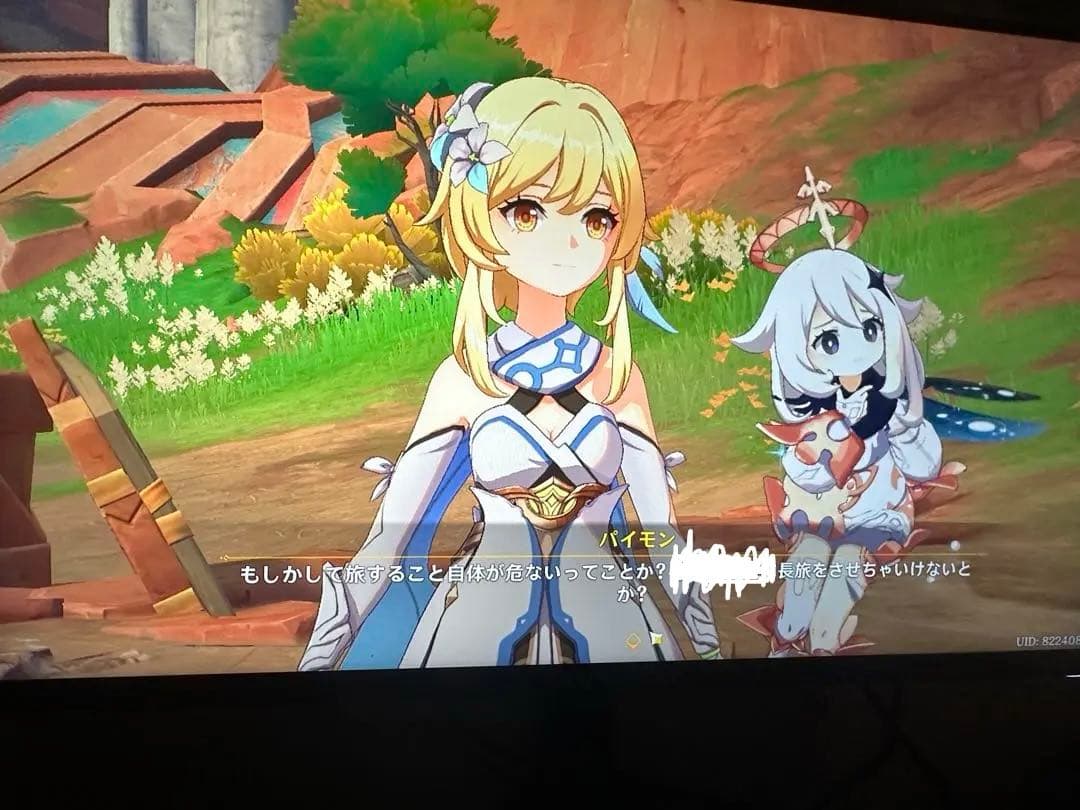 ALIENWARE ゲーミングモニター AW2523HF