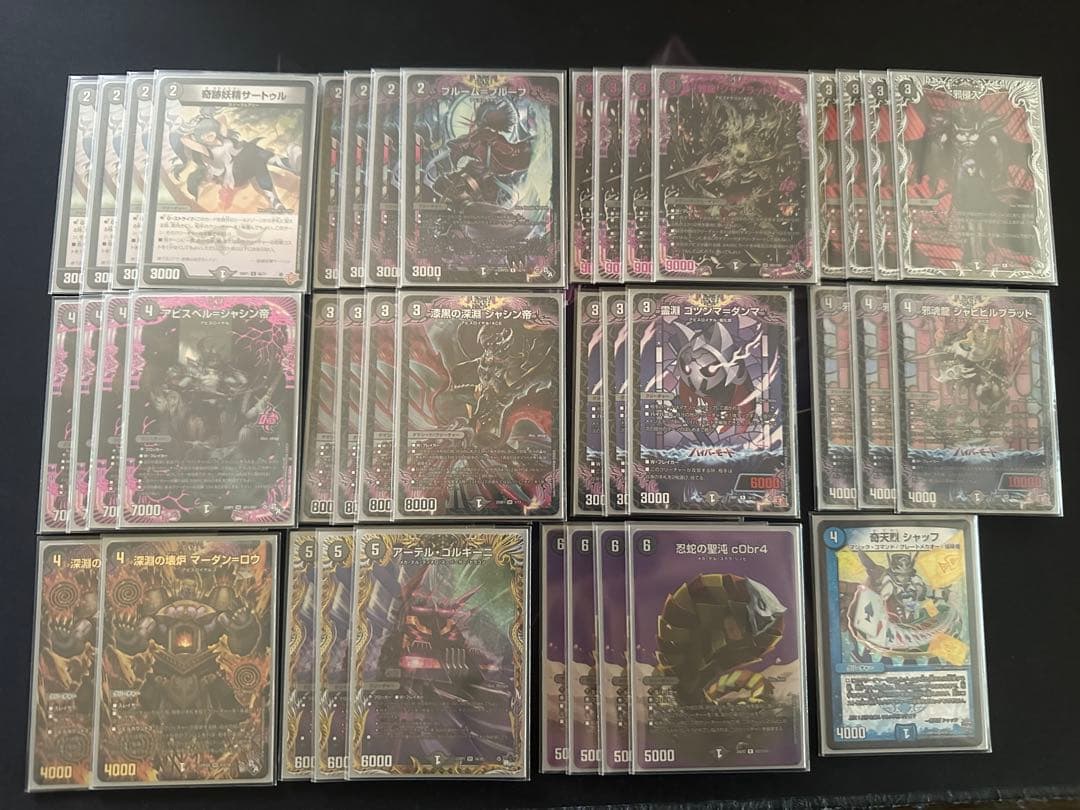 デュエマ 引退品／デッキ×7／汎用パーツ文明分け／廃盤サプライ各種 etc