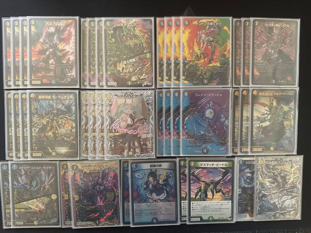 デュエマ 引退品／デッキ×7／汎用パーツ文明分け／廃盤サプライ各種 etc