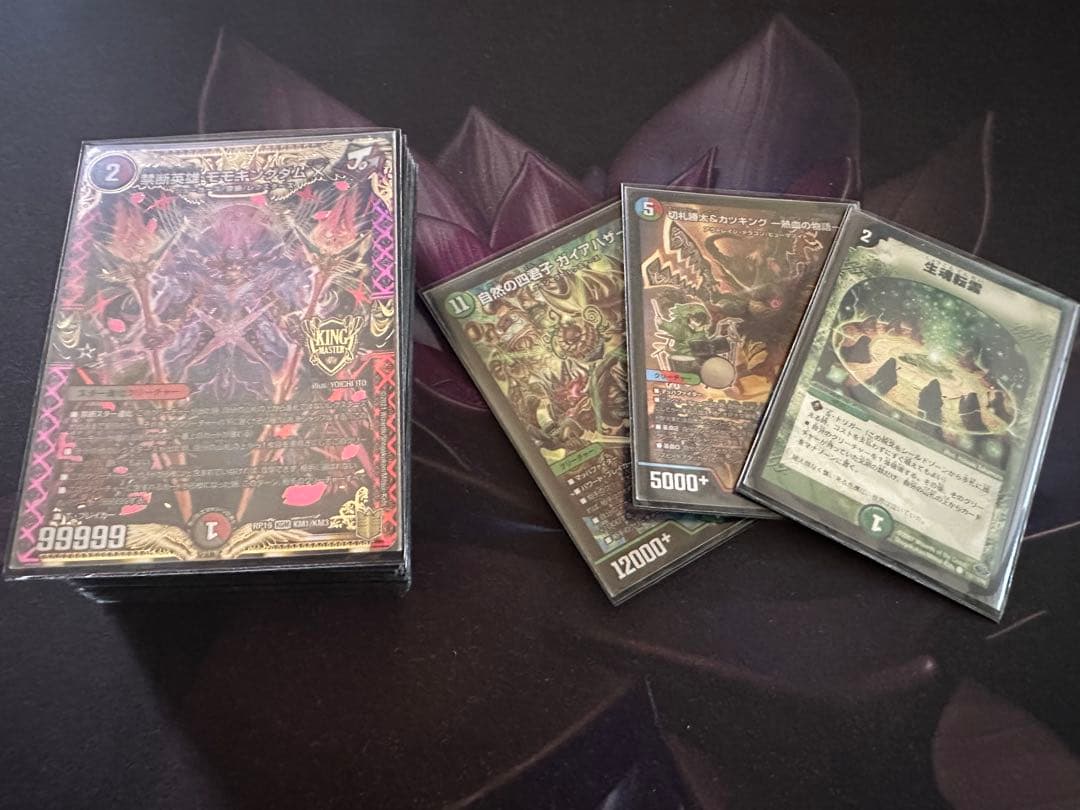 デュエマ 引退品／デッキ×7／汎用パーツ文明分け／廃盤サプライ各種 etc