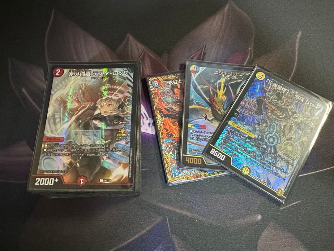 デュエマ 引退品／デッキ×7／汎用パーツ文明分け／廃盤サプライ各種 etc