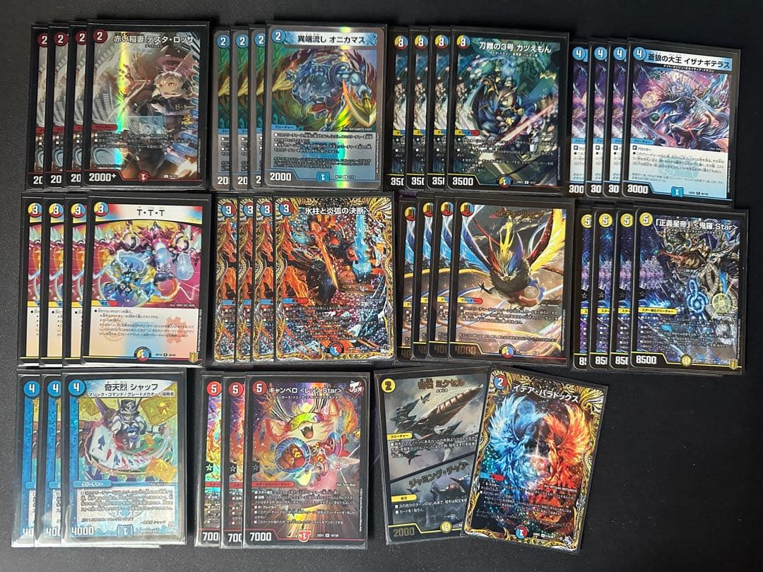 デュエマ 引退品／デッキ×7／汎用パーツ文明分け／廃盤サプライ各種 etc