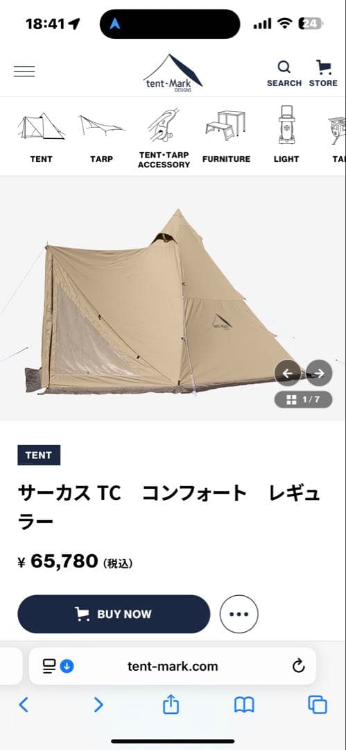 サーカス TC　コンフォート　ミッド インナーテントとインナーマット付き