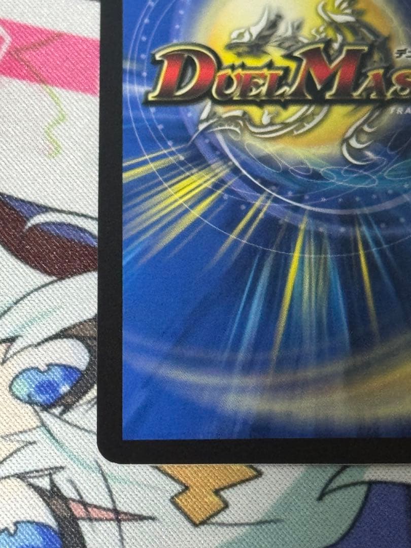 デュエマ　鬼ヶ覇覇覇ジャオウガ　シークレット　ハイパージャオウガ