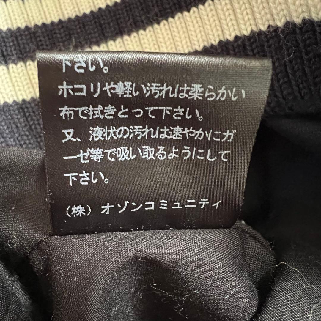 ヒステリックグラマー◆スタジャン