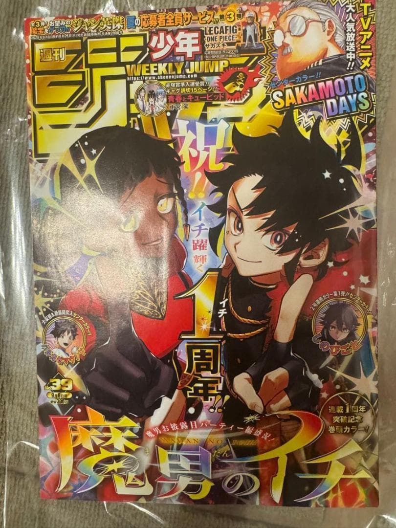 遊戯王　レッドアイズブラックドラゴン シークレット　ナイキコラボ