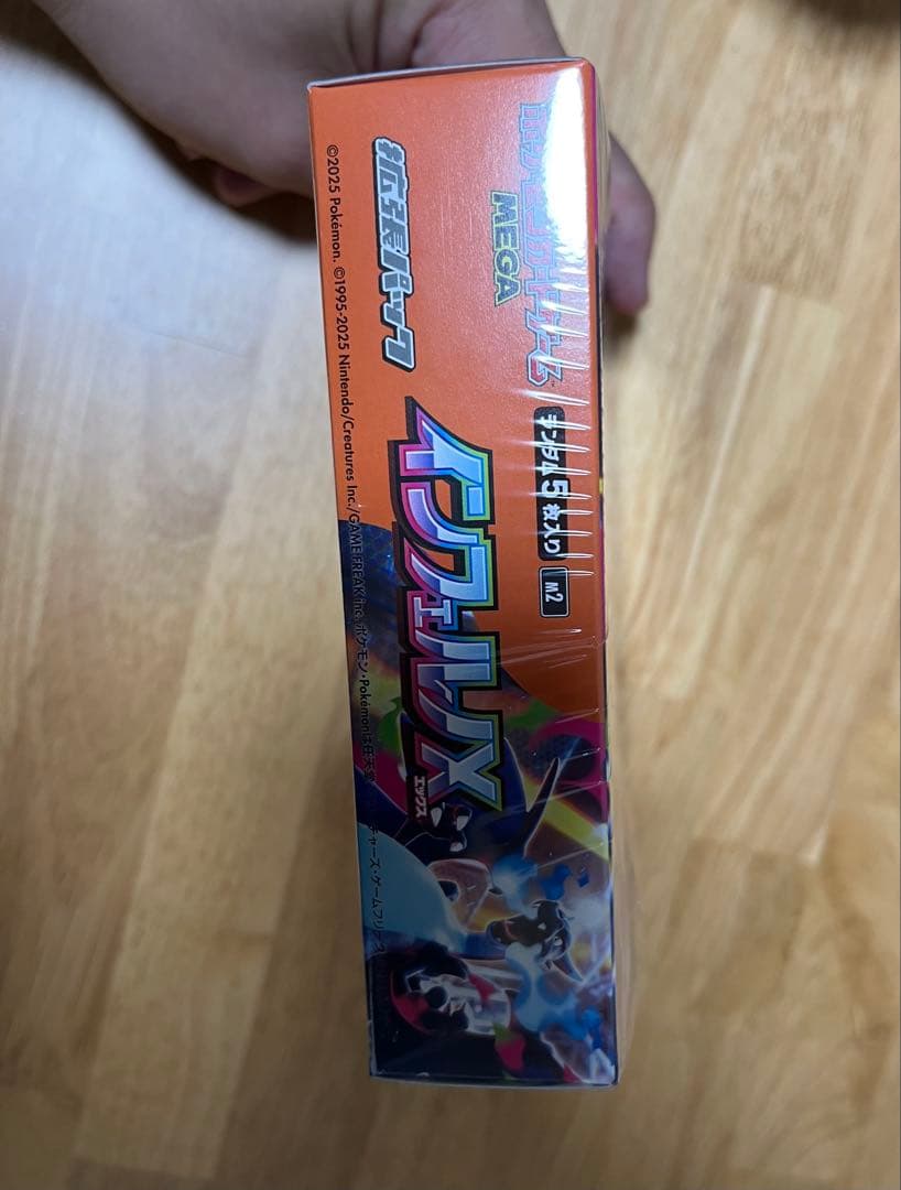 ポケモンカード インフェルノX シュリンク付 未開封BOX