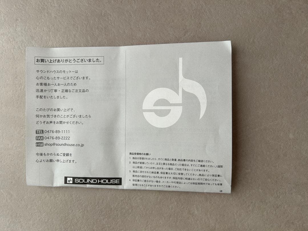 beyerdynamic MMX 150 ブラック