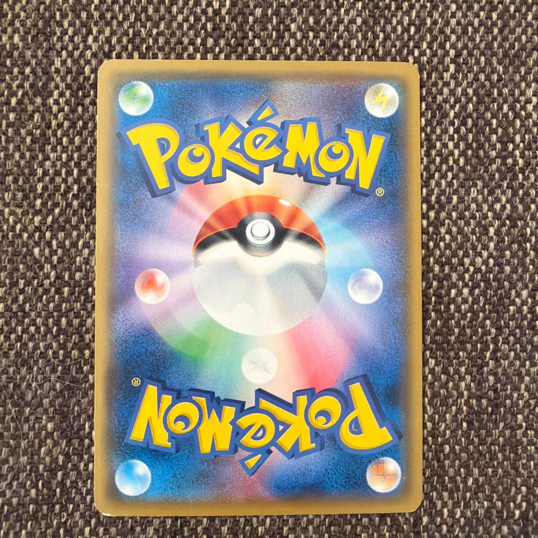 サトシのピカチュウ PROMO SM-Pプロモカード 086/SM-P